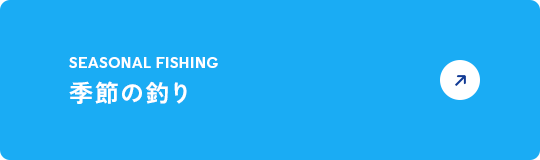 bnrhalf_seasonal_off