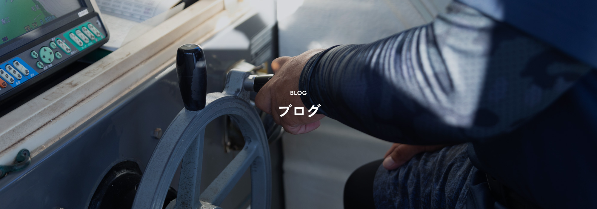 オフィシャルブログ